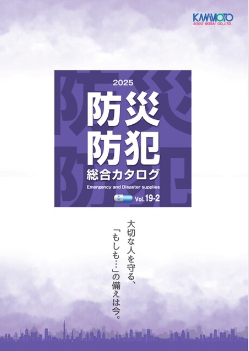 カタログ表紙