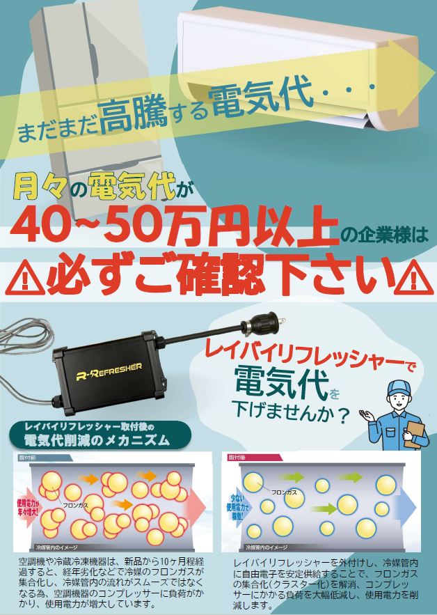 カタログ表紙