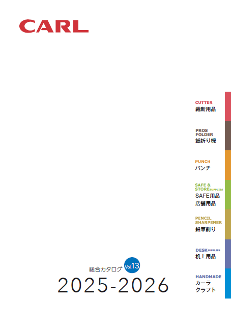 カタログ表紙