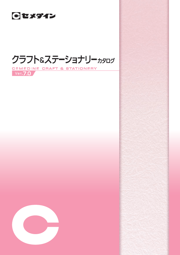 カタログ表紙