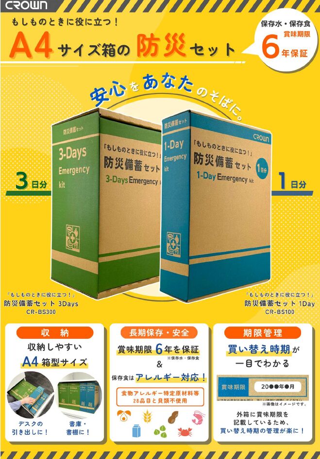 カタログ表紙