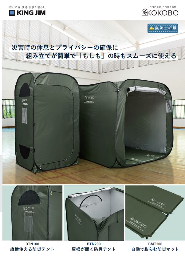 カタログ表紙