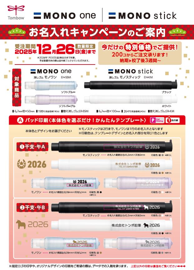 カタログ表紙