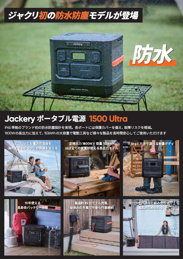 カタログ表紙