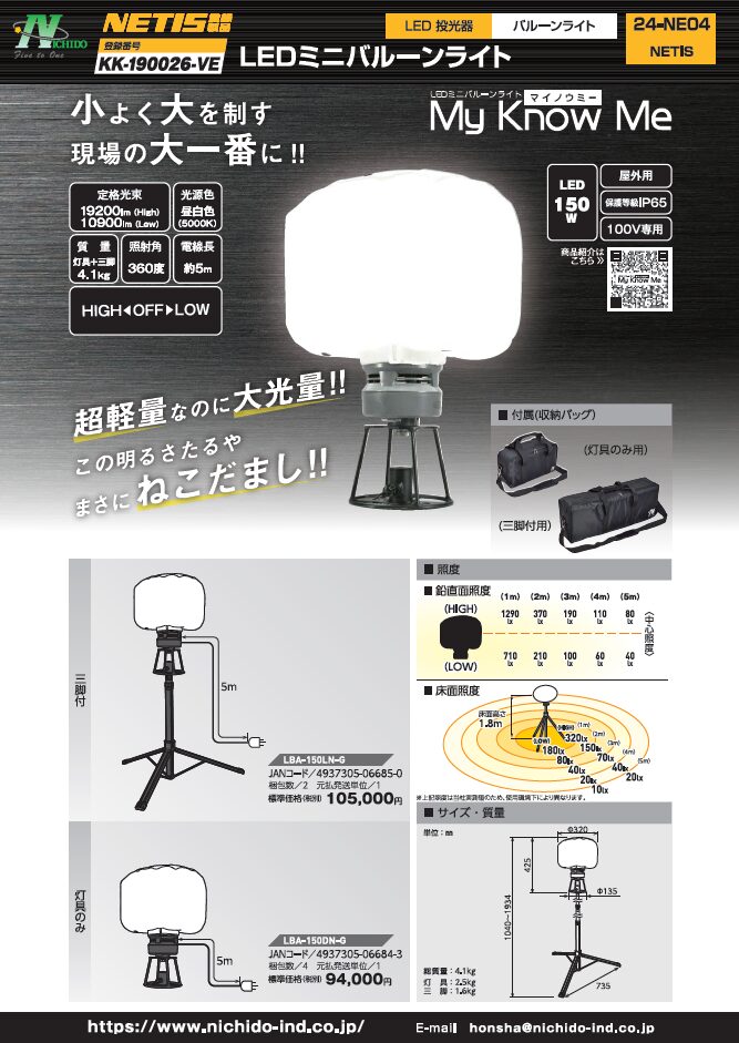 カタログ表紙